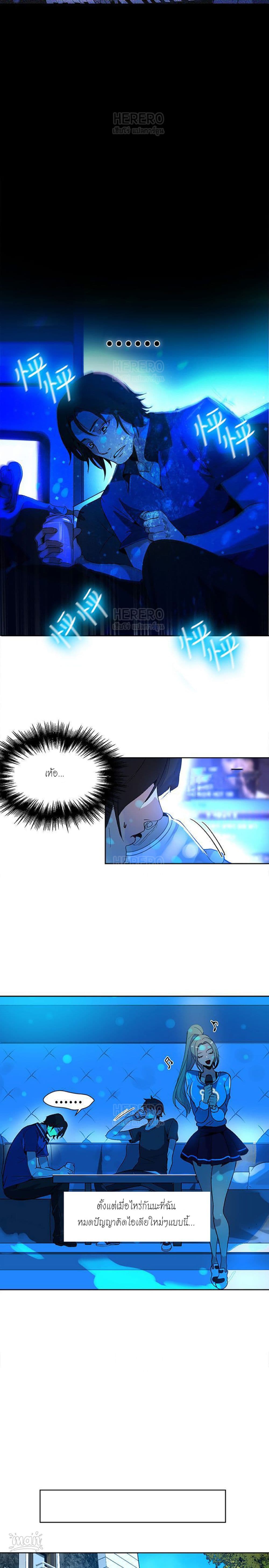 PC Goddess Room 27 (11)